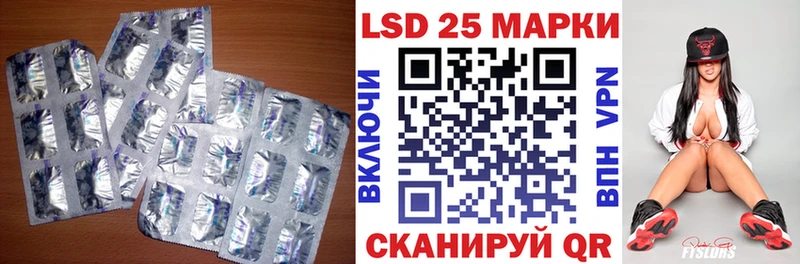 ЛСД экстази кислота  Лосино-Петровский 