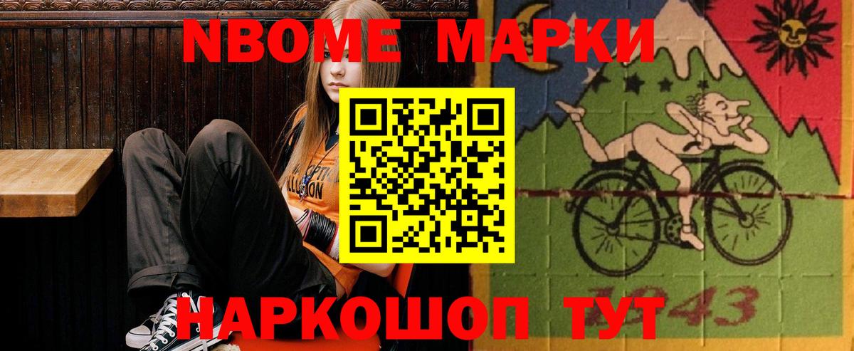 ГАШ  Марихуана  Кокаин  МЕФ   ЭКСТАЗИ  Вход с VPN  Лосино-Петровский  Меф МЯУ МЯУ  Канабис 