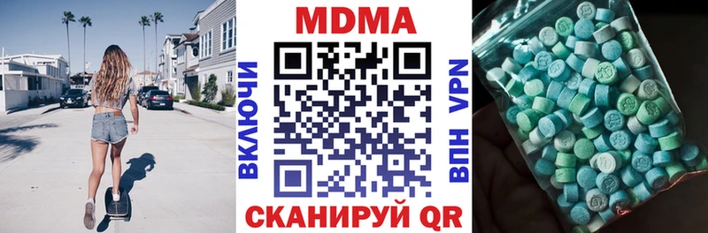 гидра как войти  Лосино-Петровский  МДМА кристаллы  купить наркоту 