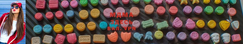 где найти   Лосино-Петровский  MDMA кристаллы 