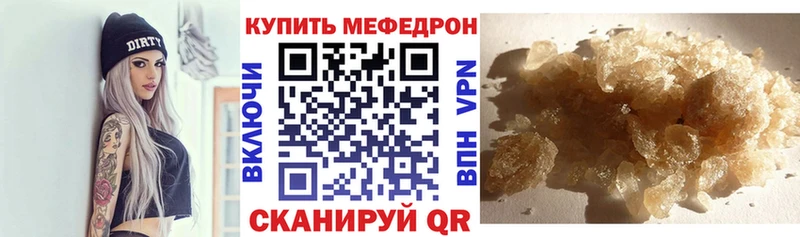 Меф кристаллы  Лосино-Петровский 