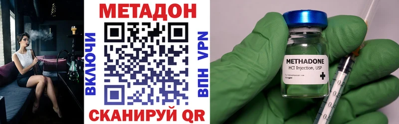 мориарти наркотические препараты  мега вход  Лосино-Петровский  Метадон кристалл 