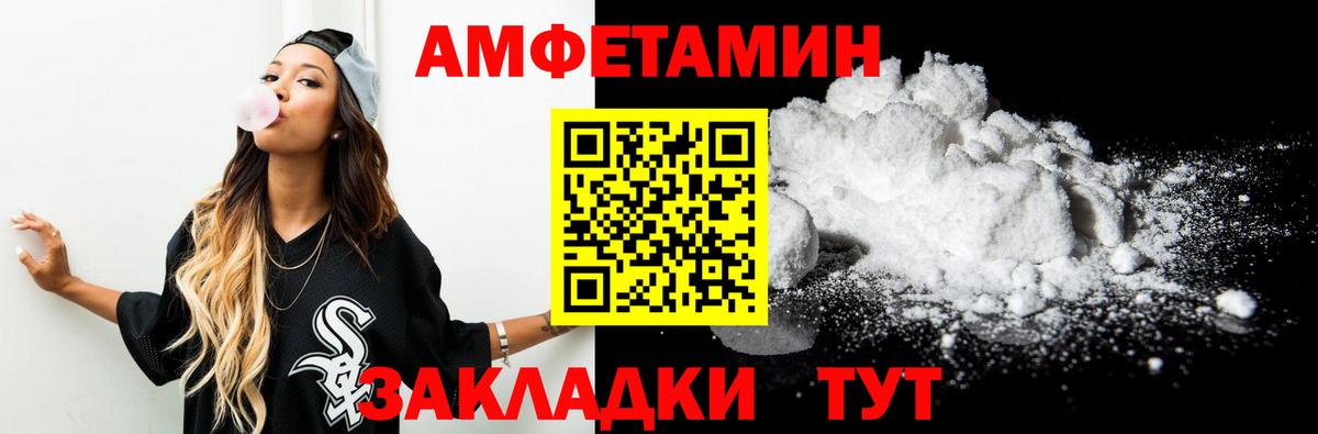 Лосино-Петровский  Метамфетамин пудра  Метамфетамин  Вход с VPN 