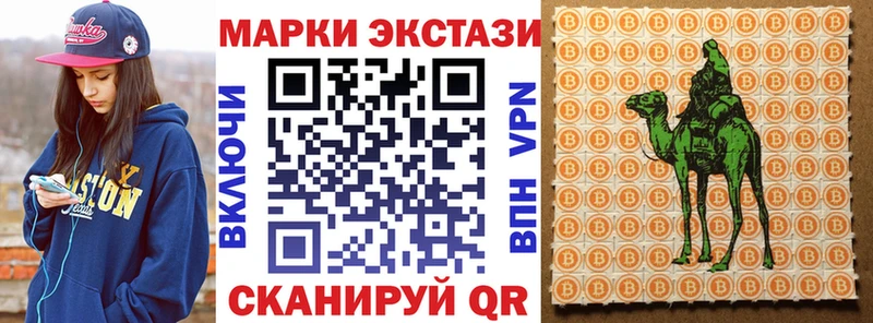 Марки N-bome 1,8мг  Лосино-Петровский 