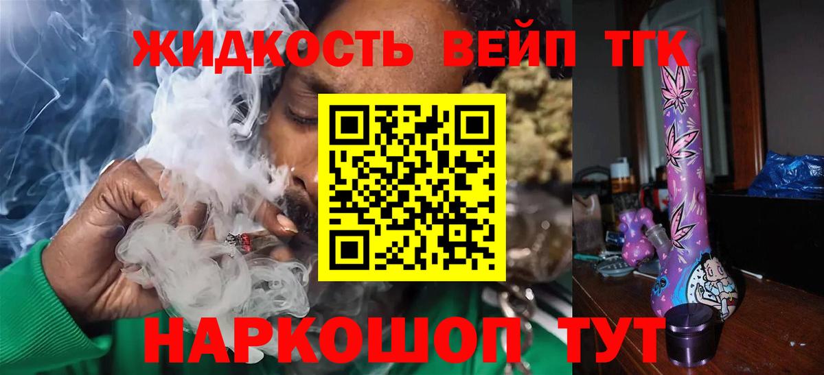 ТГК Wax Лосино-Петровский