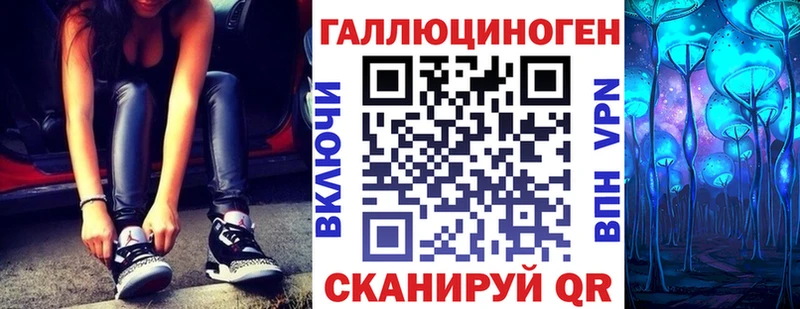 даркнет состав  Лосино-Петровский  Псилоцибиновые грибы Cubensis 