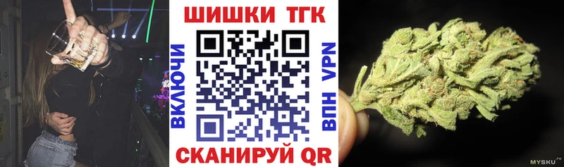 закладки  blacksprut ONION  Шишки марихуана VHQ  Лосино-Петровский 