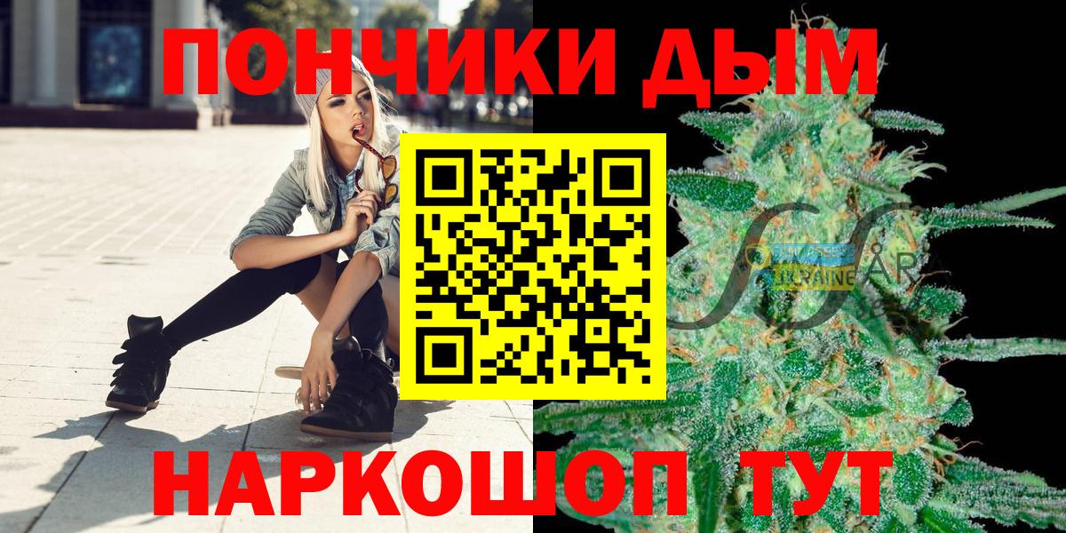 Лосино-Петровский  Конопля Bruce Banner  МАРИХУАНА Ganja  Конопля гибрид  Вход с VPN 